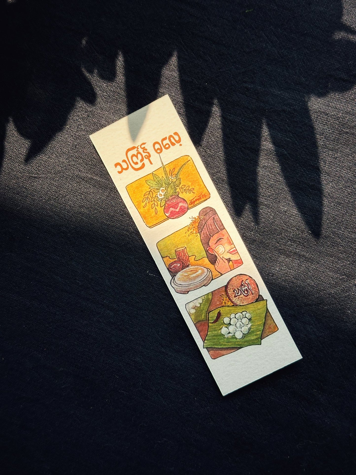 Thingyan Gift Card and Bookmark Bundle