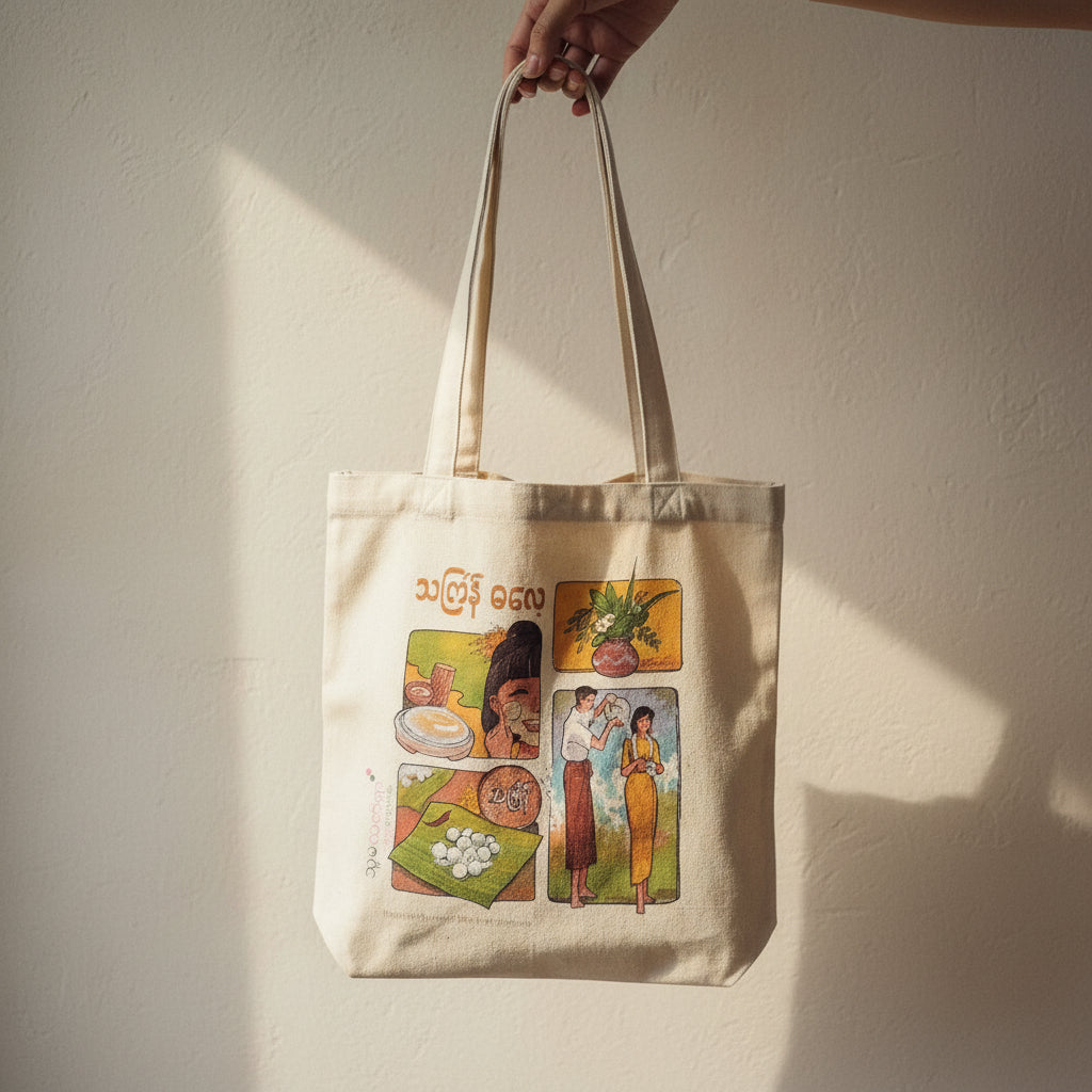 Thingyan Edition Tote Bag