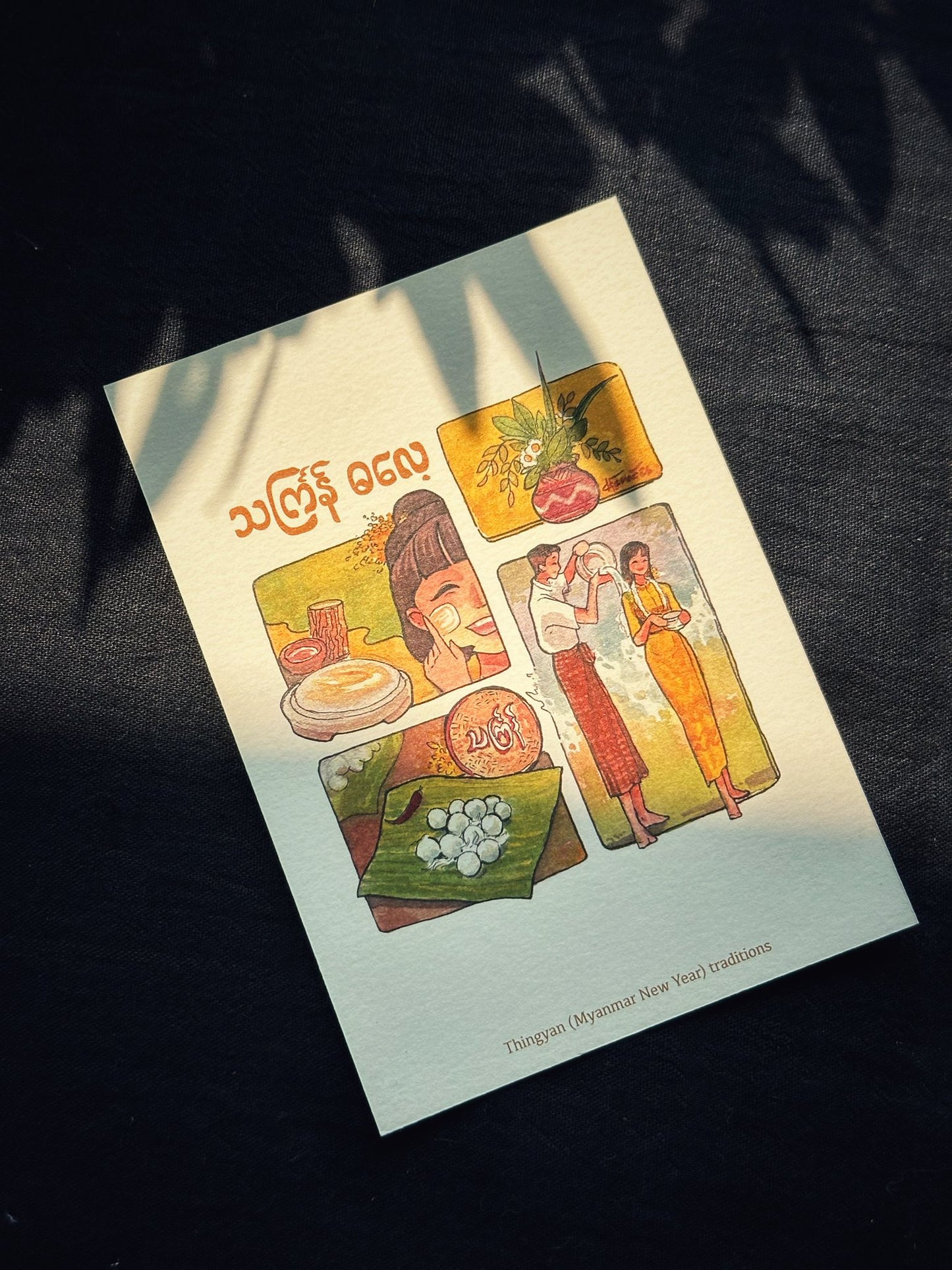 Thingyan Gift Card and Bookmark Bundle