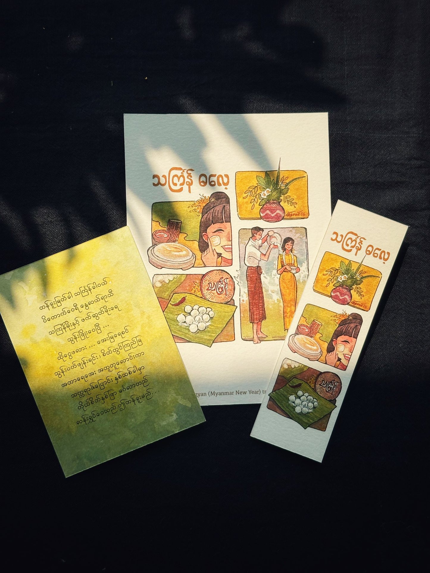 Thingyan Gift Card and Bookmark Bundle