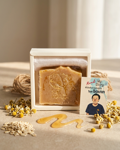 Cocoon Prince and Princess Soap